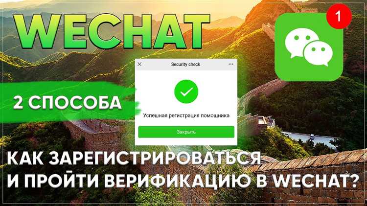 Заполнение заявки на верификацию внутри приложения