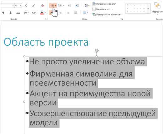 Как добавить номера слайдов ко всем страницам презентации