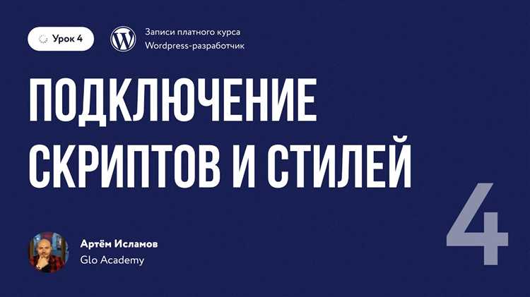 Где отображается мета описание и зачем оно нужно