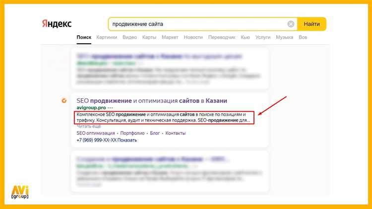 Как настроить шаблон мета описаний для всех записей сайта
