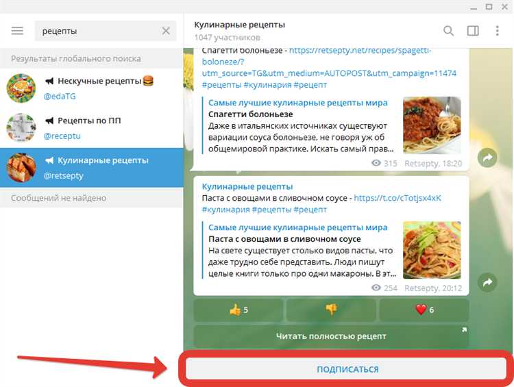 Авторизация через другого пользователя с доступом к каналу