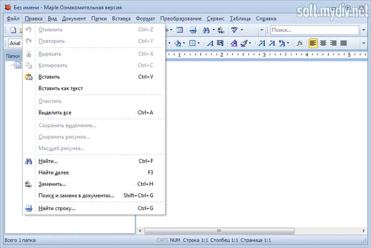 Что делать, если файл Maple не открывается или повреждён