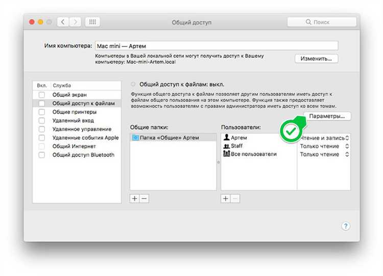 Как просмотреть файлы для maple