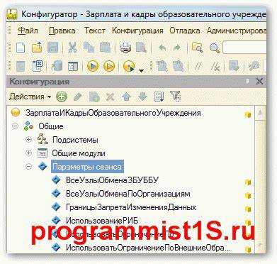 Настройка автоматического завершения неактивных сеансов