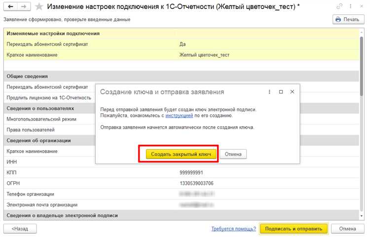 Как проверить ключ 1с