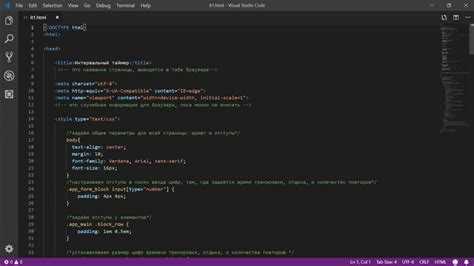 Как проверить код в visual studio code js