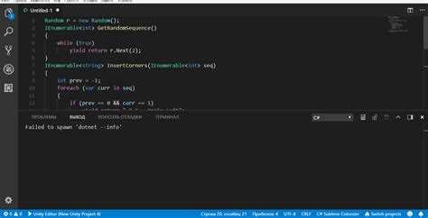 Запуск и остановка отладчика в Visual Studio