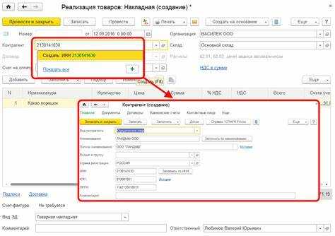 Подготовка данных для проверки контрагента в 1С