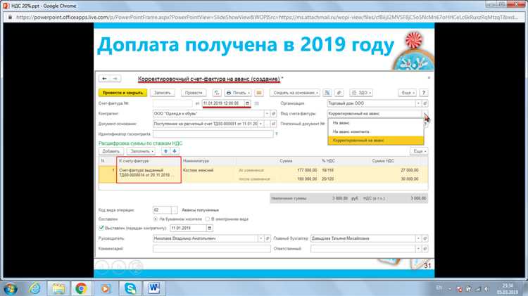 Формирование и проверка декларации по НДС перед сдачей