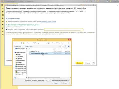Проверка обработки изменений при обмене в разных режимах работы