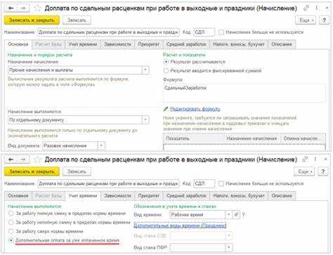 Создание документа 
