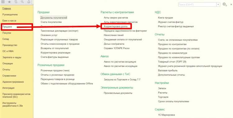 Регистрация поступления субсидии на расчетный счет