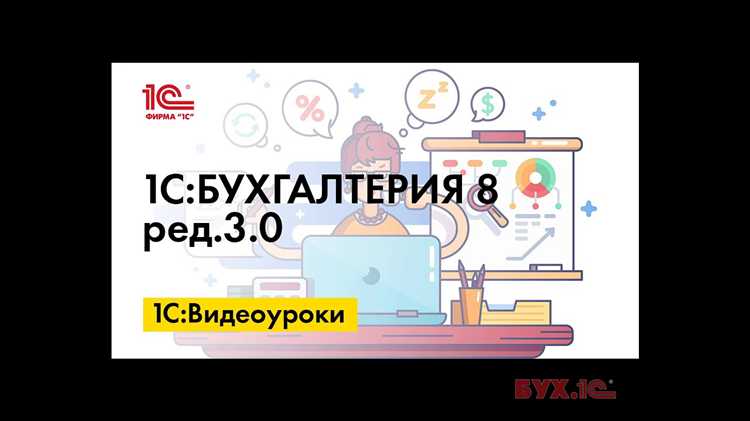 Как провести субсидии в 1с