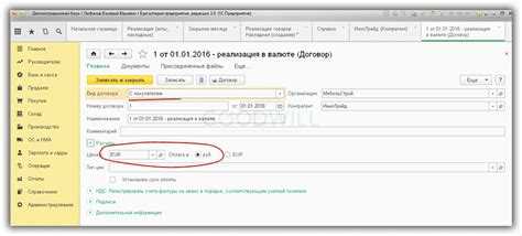 Использование отчета по курсовым разницам для контроля и анализа в 1С