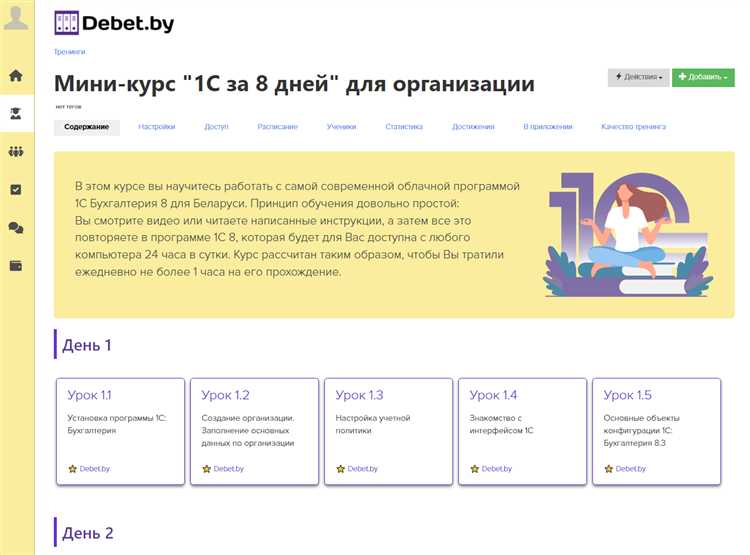 Обработка курсовых разниц при закрытии месяца и формировании бухгалтерской отчетности