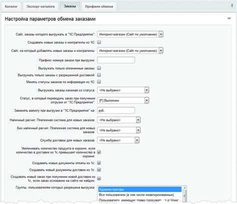 Какие статусы может принимать заказ и как их изменить