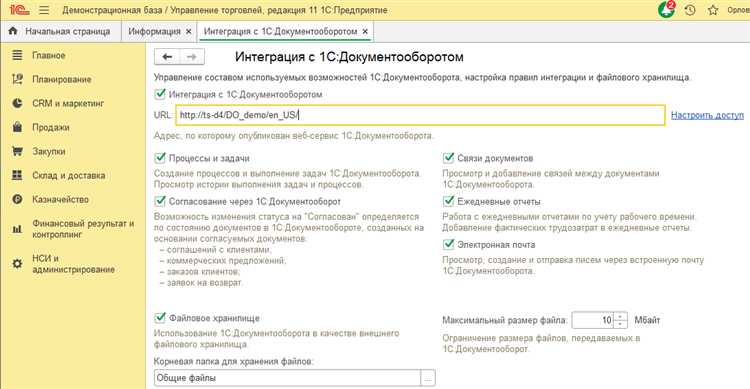 Работа с форматом JSON и XML при передаче данных между системами