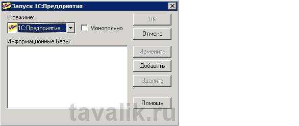Как работает hasp 1с