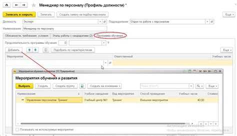 Авторизация и выбор нужной базы в 1С