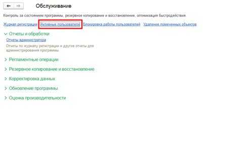 Применение левого соединения для объединения справочников и документов