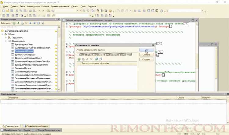 Обработка NULL-значений в результатах левого соединения