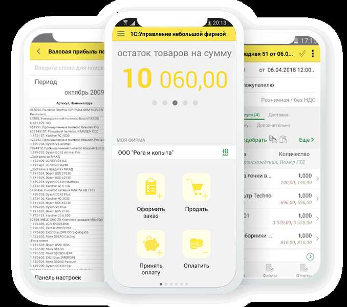 Особенности развертывания и обновления приложений на платформе 1С в облаке