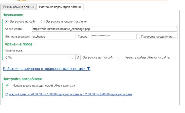Создание нового лида