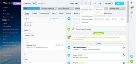 Как работает обмен 1с битрикс