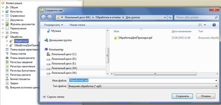 Обработка событий и взаимодействие с пользователем