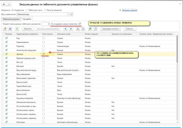 Структура и формат файла обработки в 1С