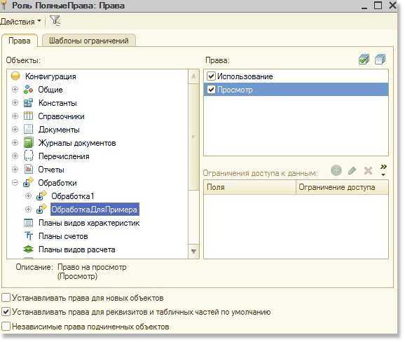 Оптимизация скорости выполнения обработки на больших объемах данных