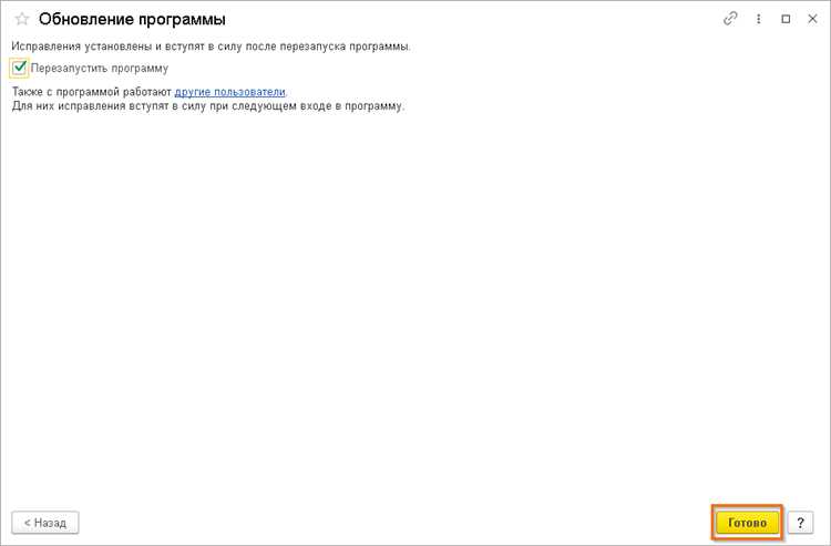 Механизм применения патча к конфигурации: пошаговый процесс