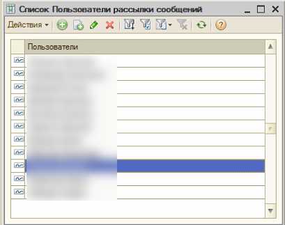 Отладка и тестирование механизма предупреждений в режиме предприятия