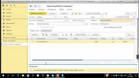 Настройка и использование отчетов для анализа данных в 1С УНФ