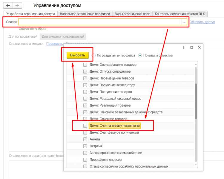 Обработка радиолокационных данных в программной части 1С