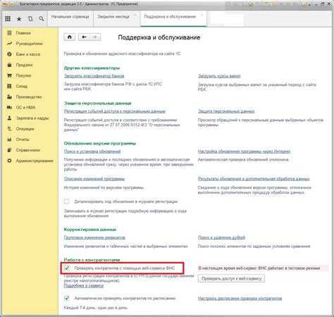 Как работает сервис 1с контрагент