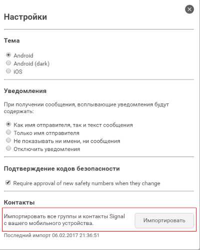 Механизмы восстановления доступа при утере ключей