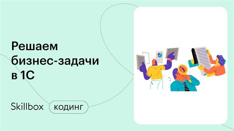 Как работает терминальная 1с Как работает терминальная 1с