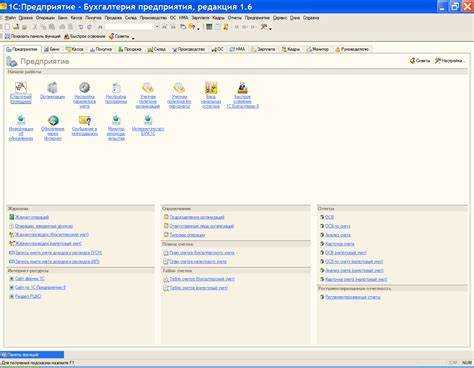 Особенности взаимодействия клиента и сервера в терминальной 1С