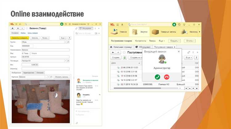 Настройка терминального доступа в 1С