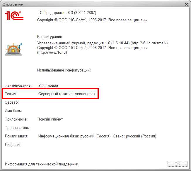Как работает веб клиент 1с