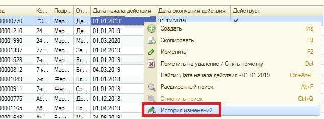 Как работать с ветками разработки в режиме управляемого конфигуратора