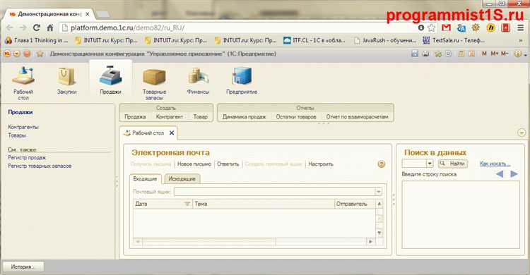 Как работать 1с удаленно Как работать 1с удаленно