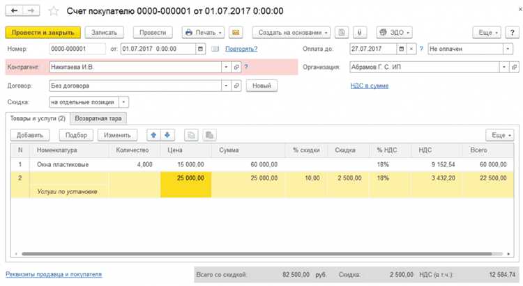 Формирование отчетов по кассовым операциям в 1С