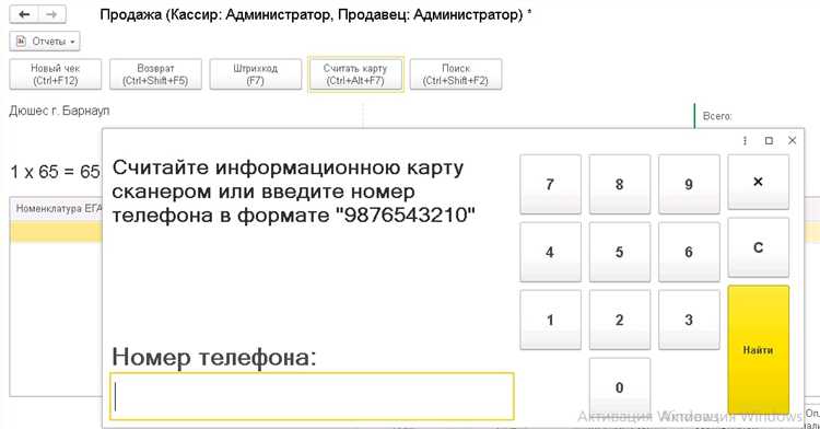 Регистрация наличных поступлений и выдач через 1С