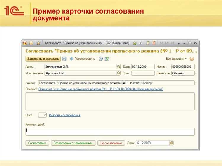 Поиск и фильтрация документов по заданным параметрам