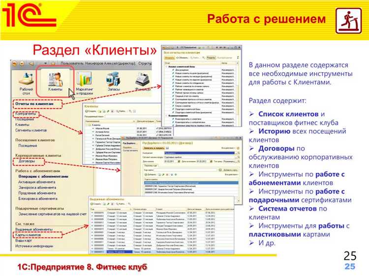 Оформление меню-требований на производство блюд