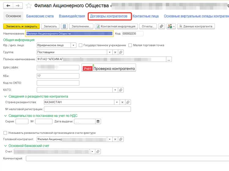 Как работать с 1с общепит