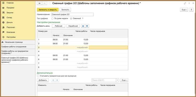 Создание и заполнение справочников товаров и номенклатуры
