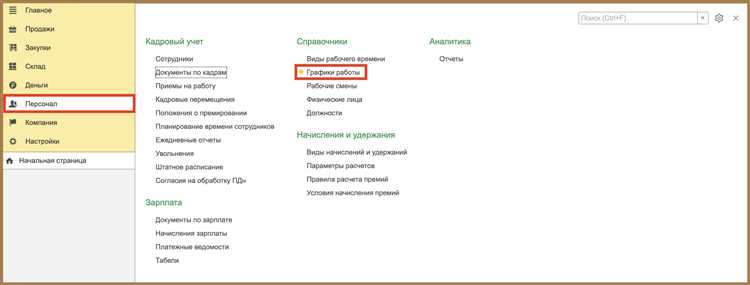 Настройка кассового оборудования и подключение эквайринга